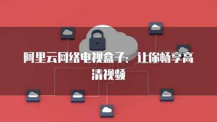 弹性云服务器关联